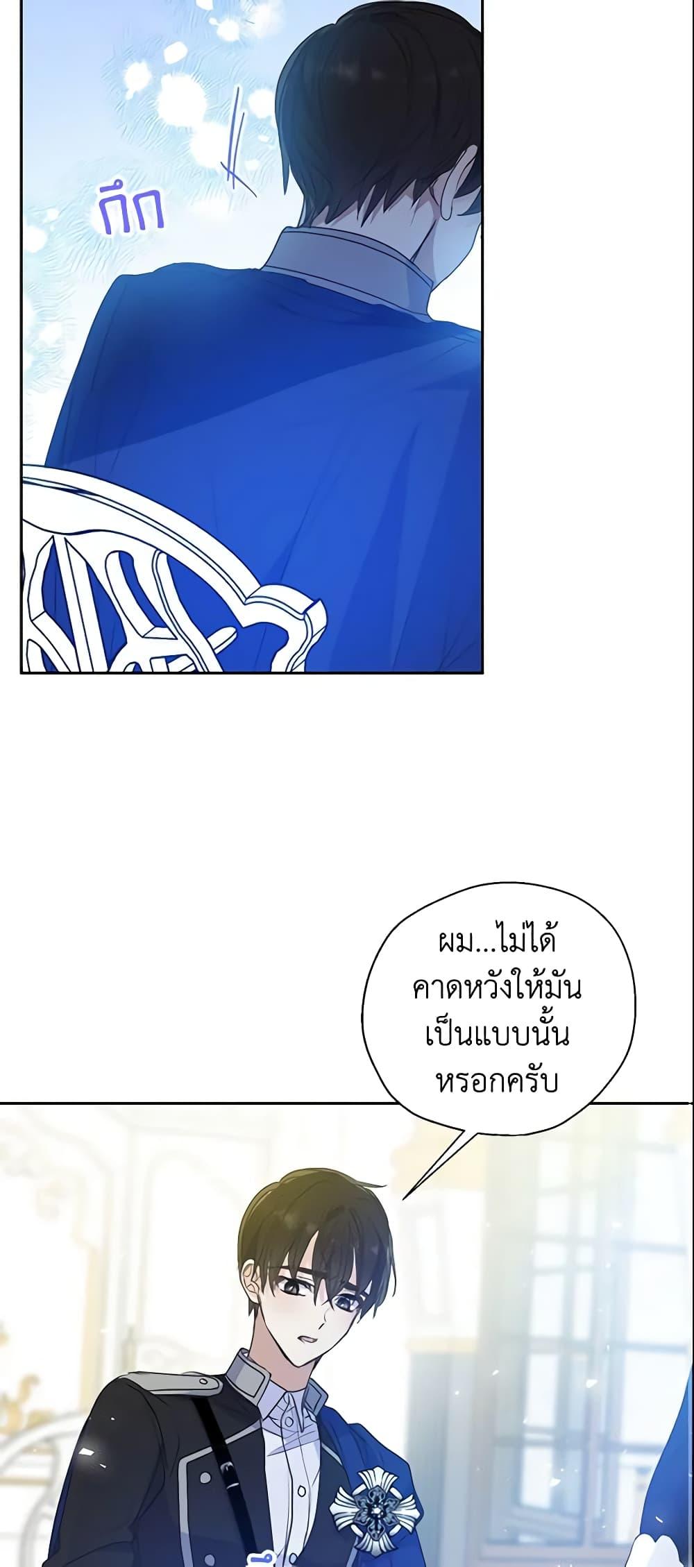 Manga-lc-com อ่านมังงะ อ่านการ์ตูน ออนไลน์ ฟรี Your Majesty, Please Spare Me This Time ตอนที่ 1 2 3 4 5 6 7 8 9 10 11 12 13 14 ฟรี ไม่มีโฆษณา Manga-lc - อ่าน มังงะ อ่าน การ์ตูน ออนไลน์ อ่านมังงะ ฟรี