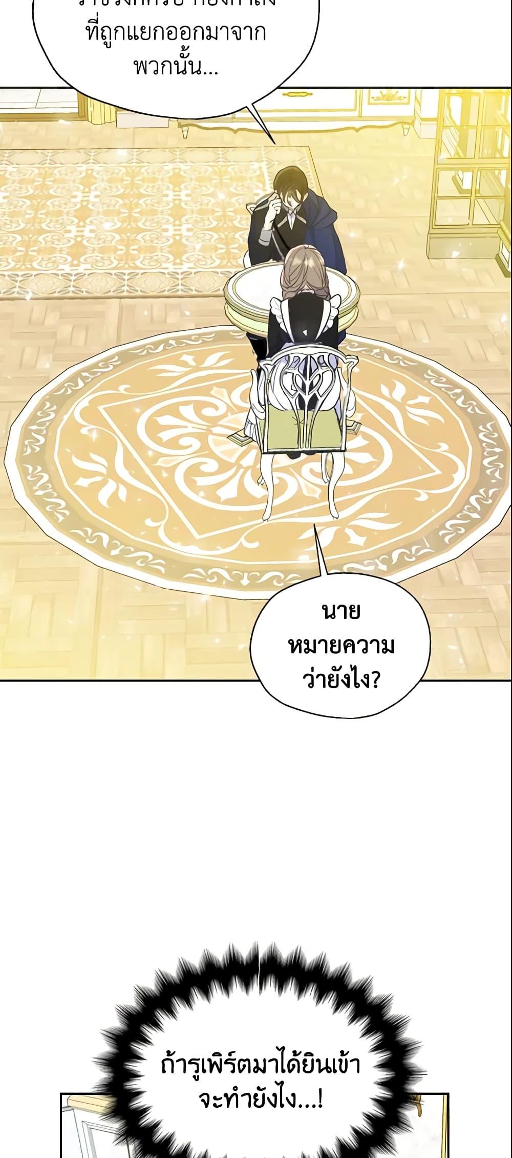 Manga-lc-com อ่านมังงะ อ่านการ์ตูน ออนไลน์ ฟรี Your Majesty, Please Spare Me This Time ตอนที่ 1 2 3 4 5 6 7 8 9 10 11 12 13 14 ฟรี ไม่มีโฆษณา Manga-lc - อ่าน มังงะ อ่าน การ์ตูน ออนไลน์ อ่านมังงะ ฟรี