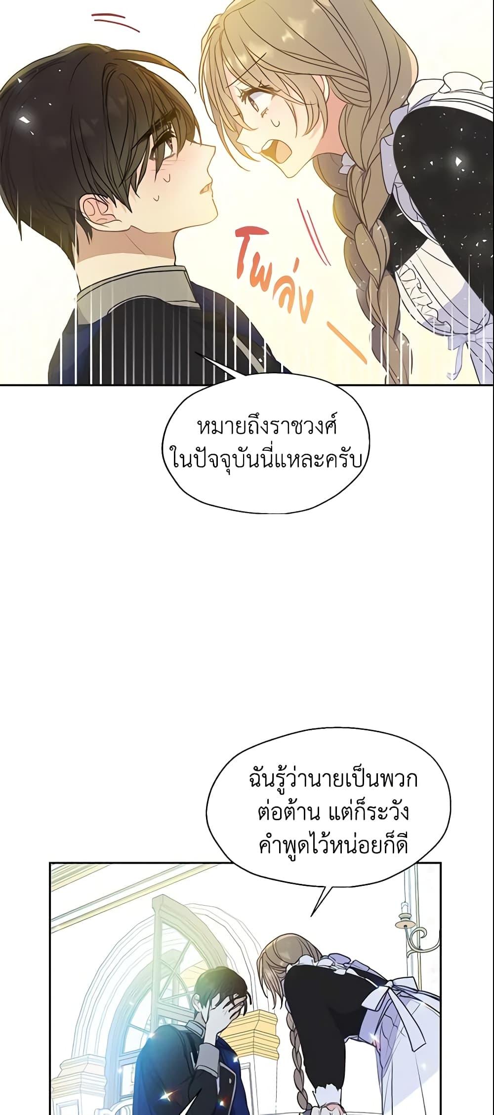 Manga-lc-com อ่านมังงะ อ่านการ์ตูน ออนไลน์ ฟรี Your Majesty, Please Spare Me This Time ตอนที่ 1 2 3 4 5 6 7 8 9 10 11 12 13 14 ฟรี ไม่มีโฆษณา Manga-lc - อ่าน มังงะ อ่าน การ์ตูน ออนไลน์ อ่านมังงะ ฟรี