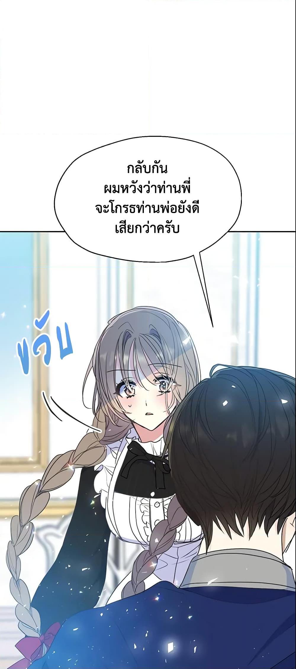 Manga-lc-com อ่านมังงะ อ่านการ์ตูน ออนไลน์ ฟรี Your Majesty, Please Spare Me This Time ตอนที่ 1 2 3 4 5 6 7 8 9 10 11 12 13 14 ฟรี ไม่มีโฆษณา Manga-lc - อ่าน มังงะ อ่าน การ์ตูน ออนไลน์ อ่านมังงะ ฟรี