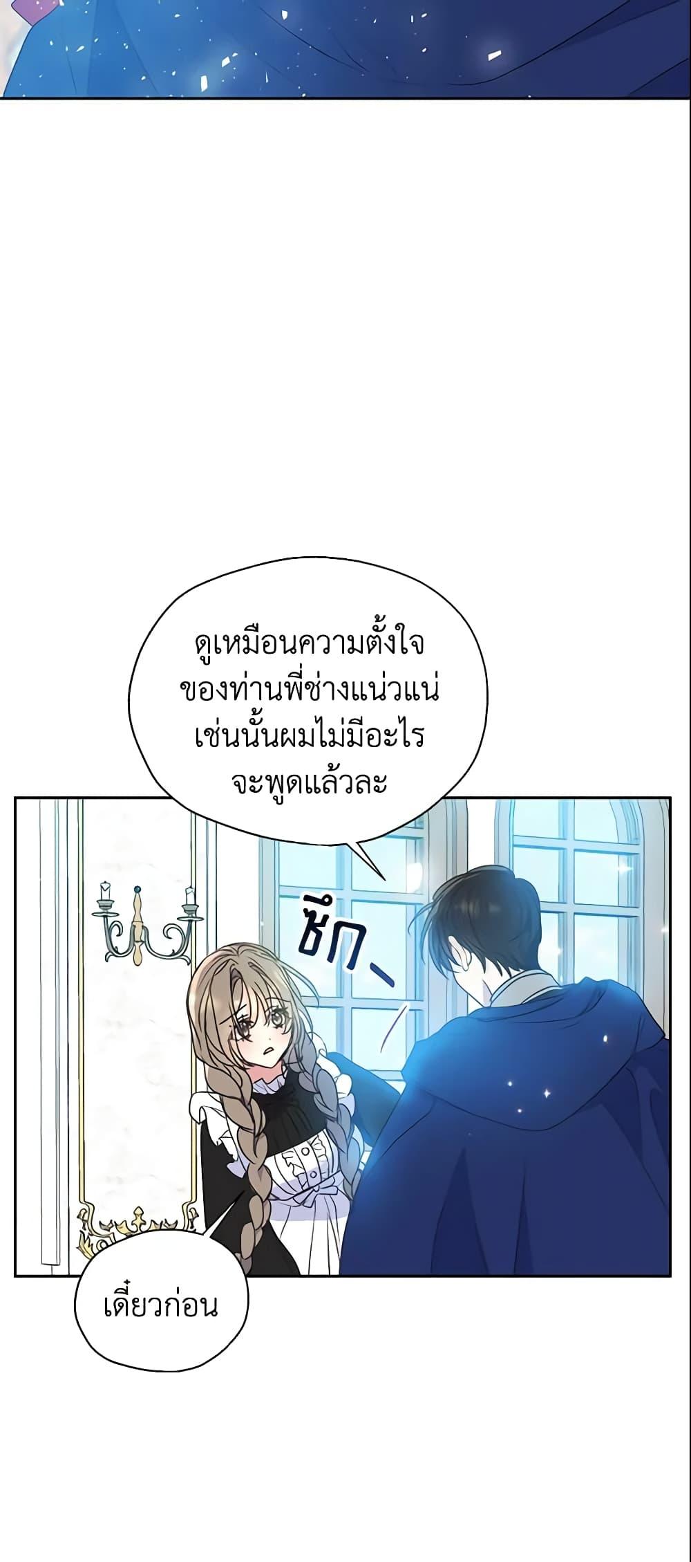 Manga-lc-com อ่านมังงะ อ่านการ์ตูน ออนไลน์ ฟรี Your Majesty, Please Spare Me This Time ตอนที่ 1 2 3 4 5 6 7 8 9 10 11 12 13 14 ฟรี ไม่มีโฆษณา Manga-lc - อ่าน มังงะ อ่าน การ์ตูน ออนไลน์ อ่านมังงะ ฟรี