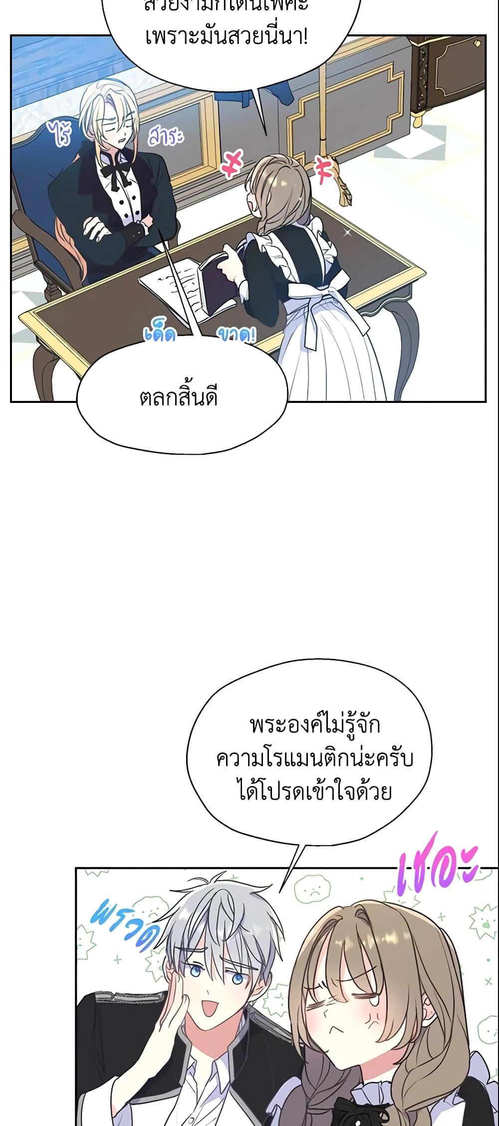 Manga-lc-com อ่านมังงะ อ่านการ์ตูน ออนไลน์ ฟรี Your Majesty, Please Spare Me This Time ตอนที่ 1 2 3 4 5 6 7 8 9 10 11 12 13 14 ฟรี ไม่มีโฆษณา Manga-lc - อ่าน มังงะ อ่าน การ์ตูน ออนไลน์ อ่านมังงะ ฟรี