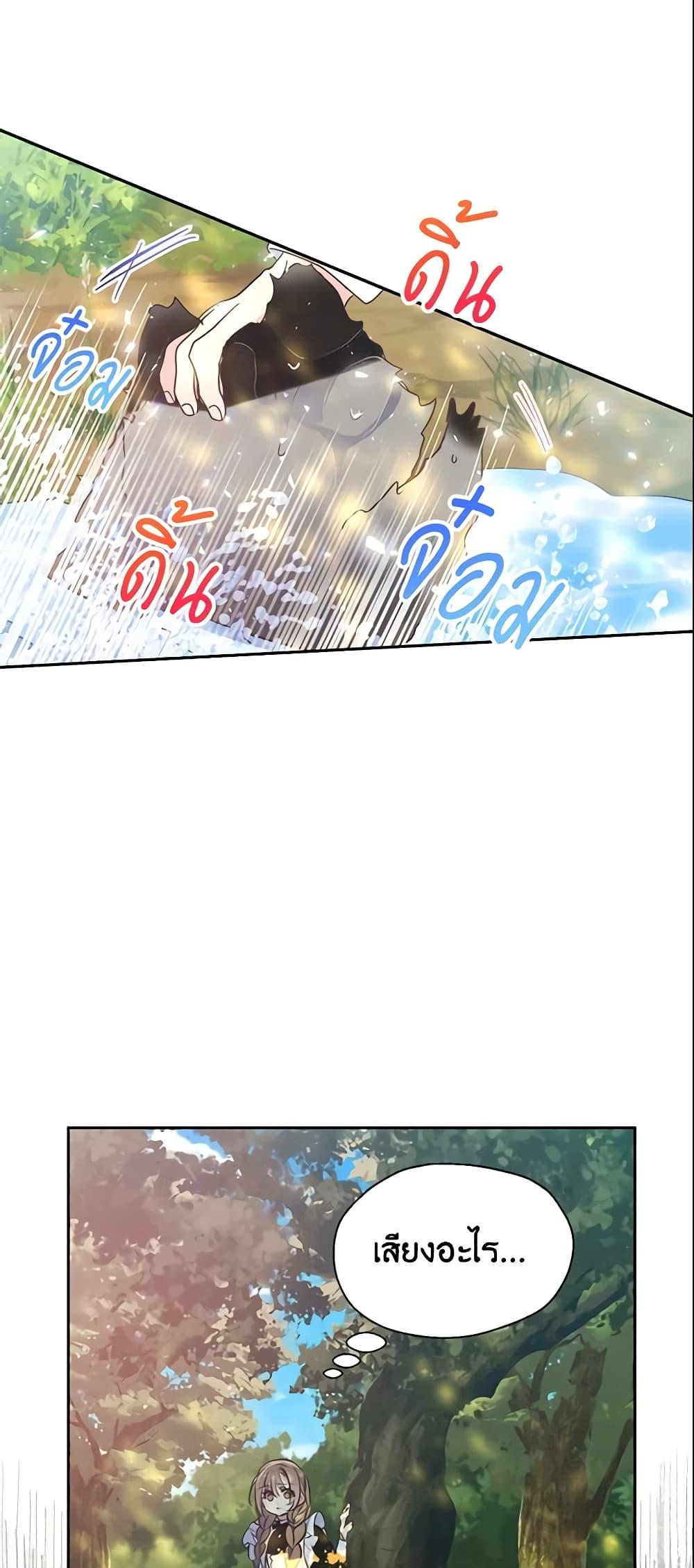 Manga-lc-com อ่านมังงะ อ่านการ์ตูน ออนไลน์ ฟรี Your Majesty, Please Spare Me This Time ตอนที่ 1 2 3 4 5 6 7 8 9 10 11 12 13 14 ฟรี ไม่มีโฆษณา Manga-lc - อ่าน มังงะ อ่าน การ์ตูน ออนไลน์ อ่านมังงะ ฟรี