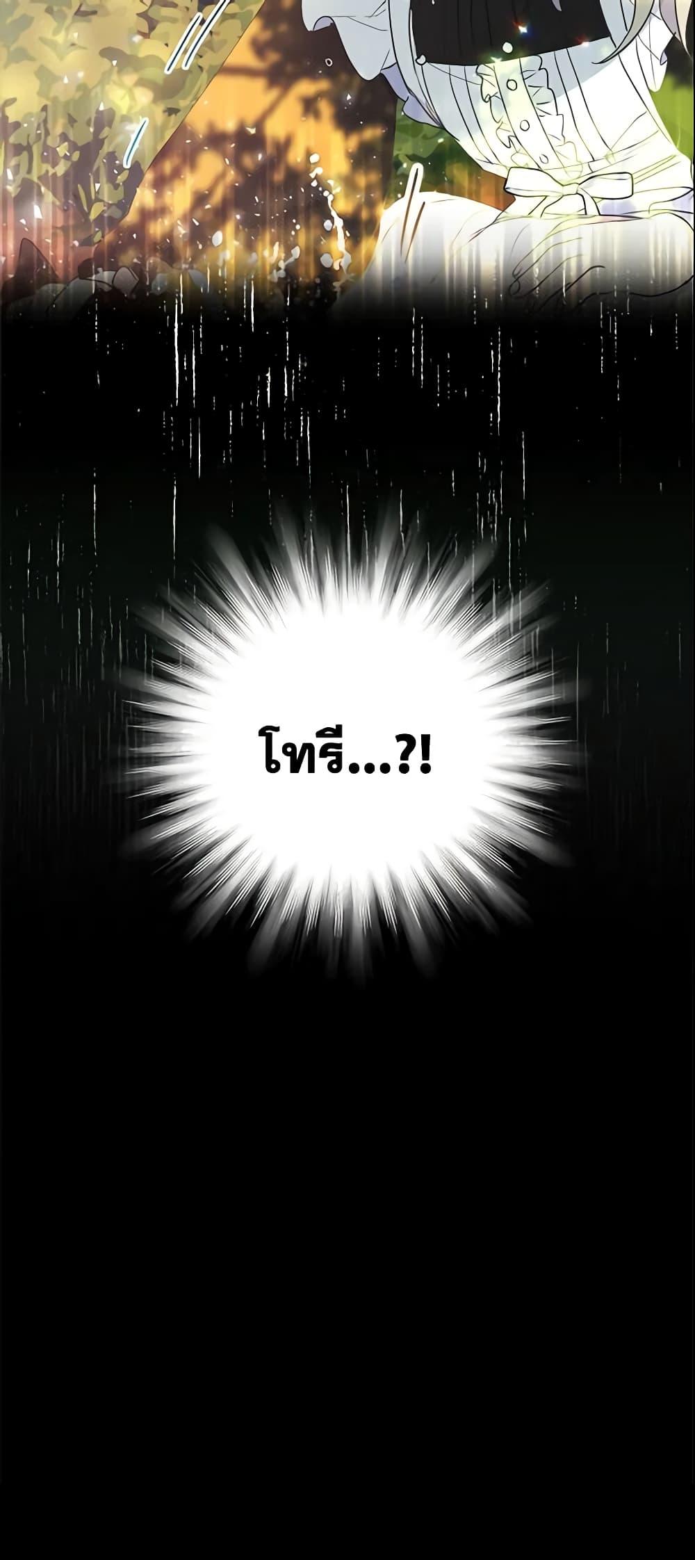 Manga-lc-com อ่านมังงะ อ่านการ์ตูน ออนไลน์ ฟรี Your Majesty, Please Spare Me This Time ตอนที่ 1 2 3 4 5 6 7 8 9 10 11 12 13 14 ฟรี ไม่มีโฆษณา Manga-lc - อ่าน มังงะ อ่าน การ์ตูน ออนไลน์ อ่านมังงะ ฟรี