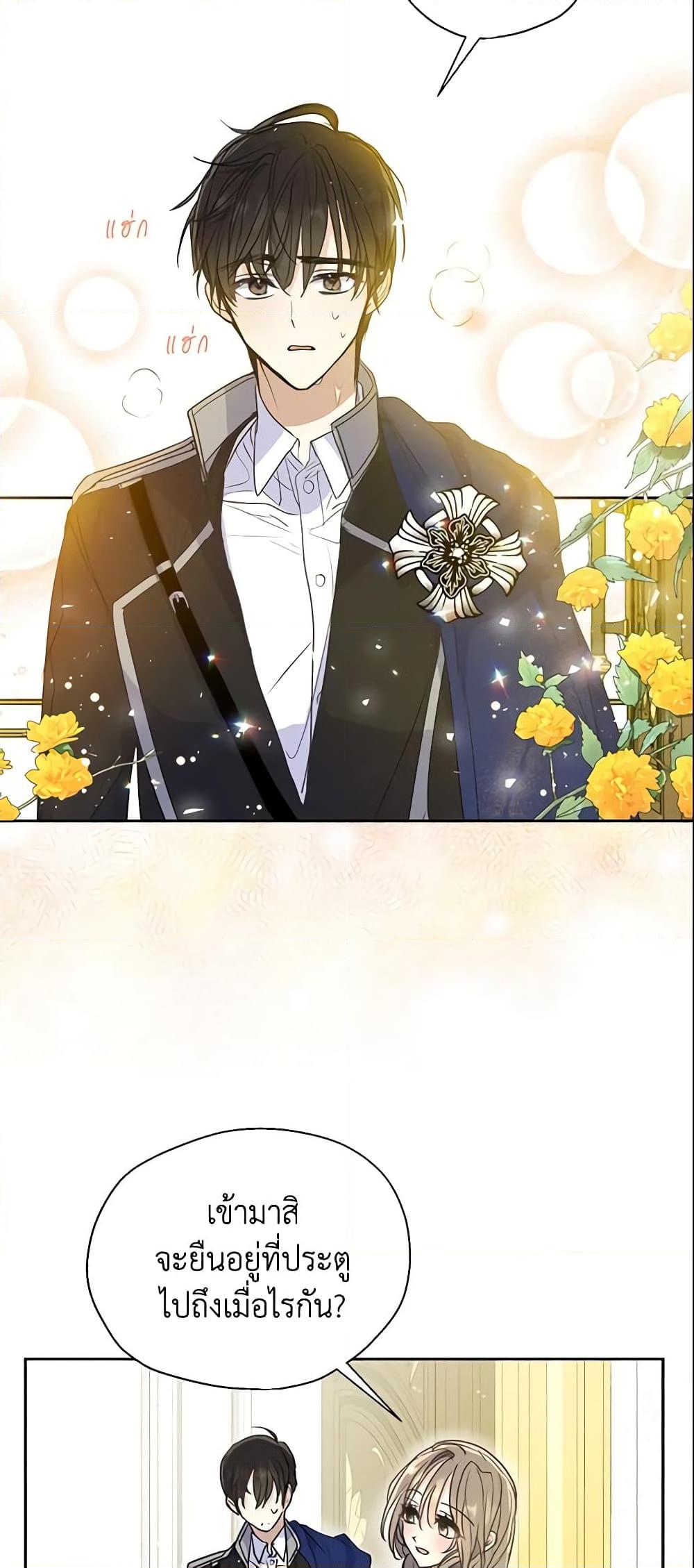 Manga-lc-com อ่านมังงะ อ่านการ์ตูน ออนไลน์ ฟรี Your Majesty, Please Spare Me This Time ตอนที่ 1 2 3 4 5 6 7 8 9 10 11 12 13 14 ฟรี ไม่มีโฆษณา Manga-lc - อ่าน มังงะ อ่าน การ์ตูน ออนไลน์ อ่านมังงะ ฟรี