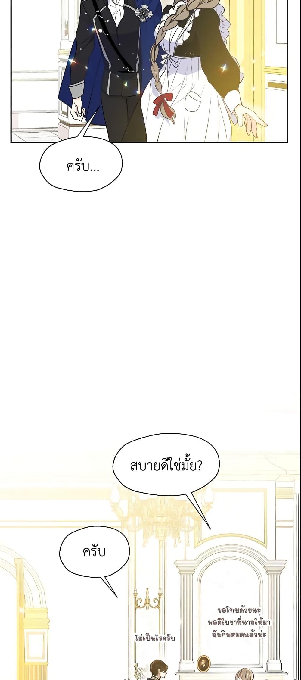 Manga-lc-com อ่านมังงะ อ่านการ์ตูน ออนไลน์ ฟรี Your Majesty, Please Spare Me This Time ตอนที่ 1 2 3 4 5 6 7 8 9 10 11 12 13 14 ฟรี ไม่มีโฆษณา Manga-lc - อ่าน มังงะ อ่าน การ์ตูน ออนไลน์ อ่านมังงะ ฟรี