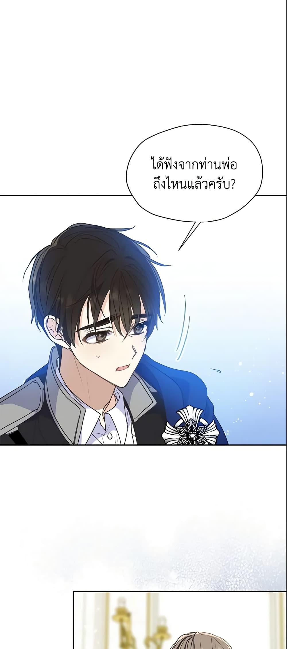 Manga-lc-com อ่านมังงะ อ่านการ์ตูน ออนไลน์ ฟรี Your Majesty, Please Spare Me This Time ตอนที่ 1 2 3 4 5 6 7 8 9 10 11 12 13 14 ฟรี ไม่มีโฆษณา Manga-lc - อ่าน มังงะ อ่าน การ์ตูน ออนไลน์ อ่านมังงะ ฟรี
