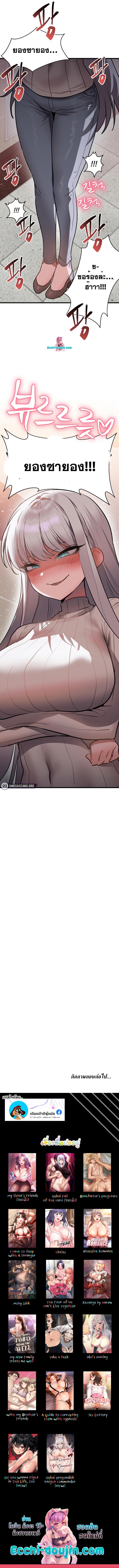 Doujin-Lc- อ่าน โดจิน มังฮวา เกาหลี ญี่ปุ่น จีน แปลไทย Do You Wanna Fight in This Life, Too ตอนที่ 1 2 3 4 5 6 7 8 9 10 11 12 13 14 ฟรี ไม่มีโฆษณา อ่าน โดจิน Manhwa เกาหลี ญี่ปุ่น จีน เรามีครบ คัดมาให้เน้นๆ โดจิน 18+ รับประกันความฟินโดย  Doujin Lc