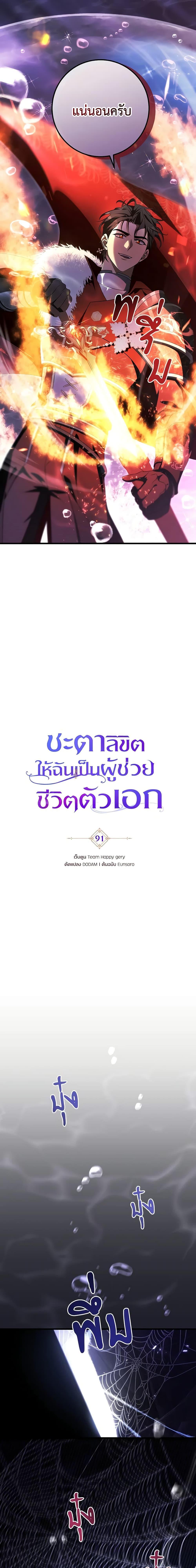 Manga-lc-com อ่านมังงะ อ่านการ์ตูน ออนไลน์ ฟรี The Hero’s Savior ตอนที่ 1 2 3 4 5 6 7 8 9 10 11 12 13 14 ฟรี ไม่มีโฆษณา Manga-lc - อ่าน มังงะ อ่าน การ์ตูน ออนไลน์ อ่านมังงะ ฟรี