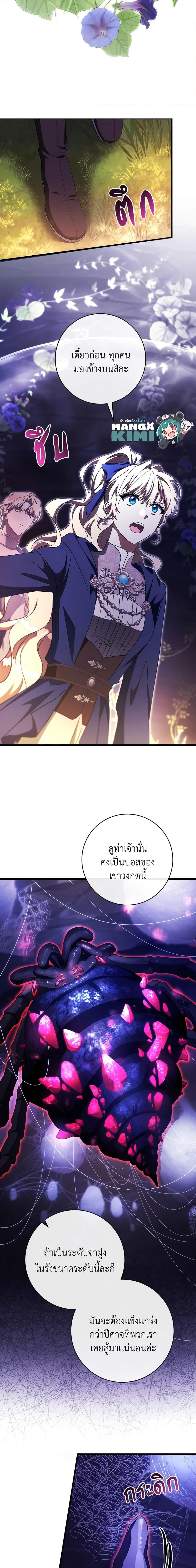 Manga-lc-com อ่านมังงะ อ่านการ์ตูน ออนไลน์ ฟรี The Hero’s Savior ตอนที่ 1 2 3 4 5 6 7 8 9 10 11 12 13 14 ฟรี ไม่มีโฆษณา Manga-lc - อ่าน มังงะ อ่าน การ์ตูน ออนไลน์ อ่านมังงะ ฟรี