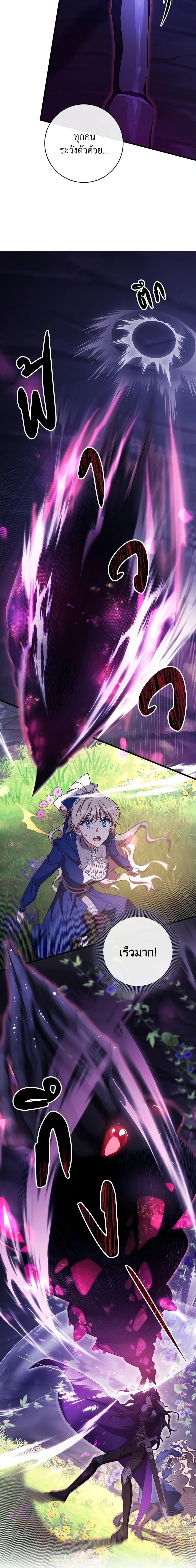 Manga-lc-com อ่านมังงะ อ่านการ์ตูน ออนไลน์ ฟรี The Hero’s Savior ตอนที่ 1 2 3 4 5 6 7 8 9 10 11 12 13 14 ฟรี ไม่มีโฆษณา Manga-lc - อ่าน มังงะ อ่าน การ์ตูน ออนไลน์ อ่านมังงะ ฟรี