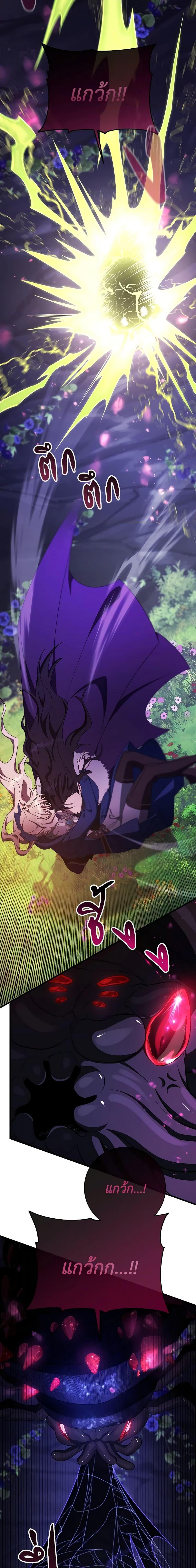 Manga-lc-com อ่านมังงะ อ่านการ์ตูน ออนไลน์ ฟรี The Hero’s Savior ตอนที่ 1 2 3 4 5 6 7 8 9 10 11 12 13 14 ฟรี ไม่มีโฆษณา Manga-lc - อ่าน มังงะ อ่าน การ์ตูน ออนไลน์ อ่านมังงะ ฟรี