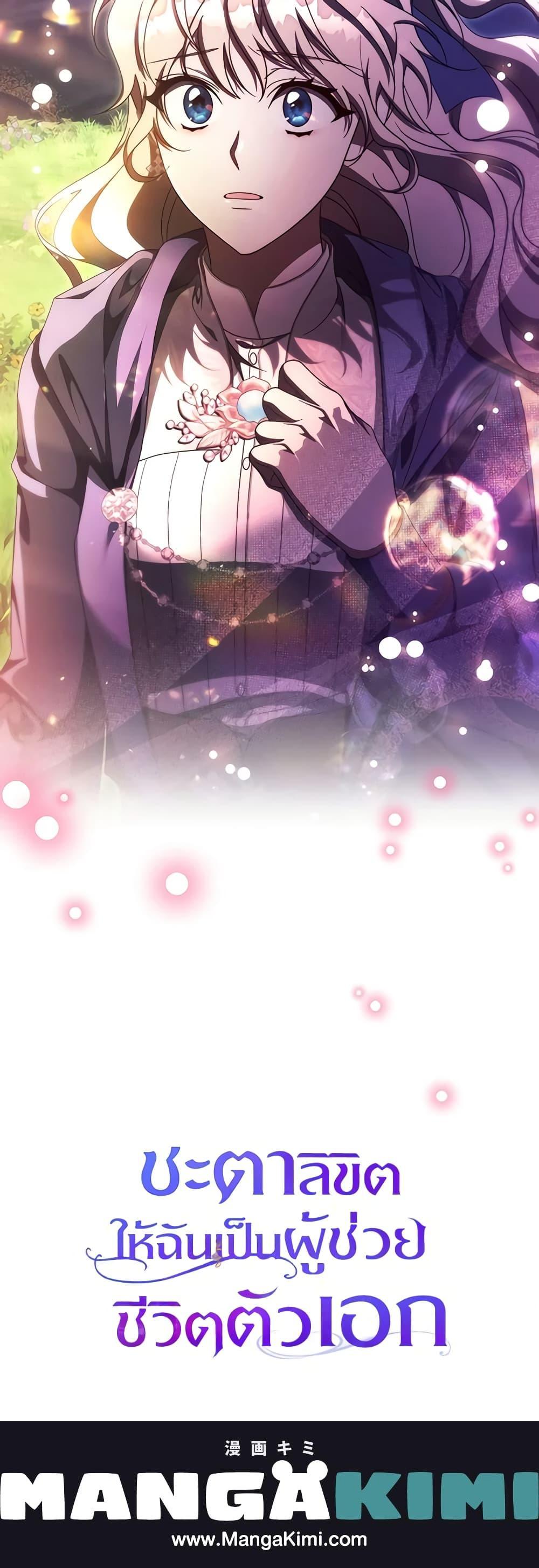 Manga-lc-com อ่านมังงะ อ่านการ์ตูน ออนไลน์ ฟรี The Hero’s Savior ตอนที่ 1 2 3 4 5 6 7 8 9 10 11 12 13 14 ฟรี ไม่มีโฆษณา Manga-lc - อ่าน มังงะ อ่าน การ์ตูน ออนไลน์ อ่านมังงะ ฟรี