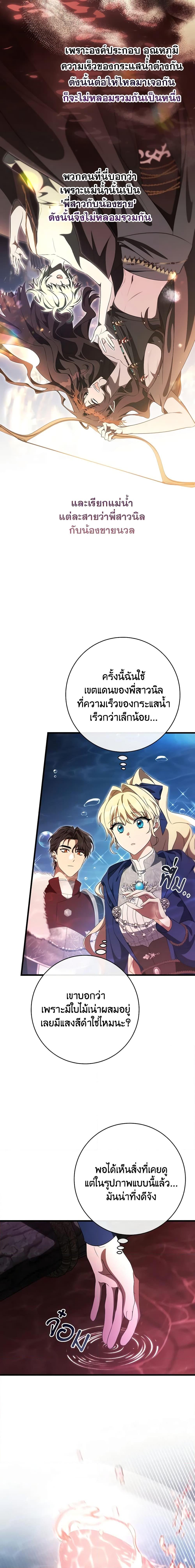 Manga-lc-com อ่านมังงะ อ่านการ์ตูน ออนไลน์ ฟรี The Hero’s Savior ตอนที่ 1 2 3 4 5 6 7 8 9 10 11 12 13 14 ฟรี ไม่มีโฆษณา Manga-lc - อ่าน มังงะ อ่าน การ์ตูน ออนไลน์ อ่านมังงะ ฟรี