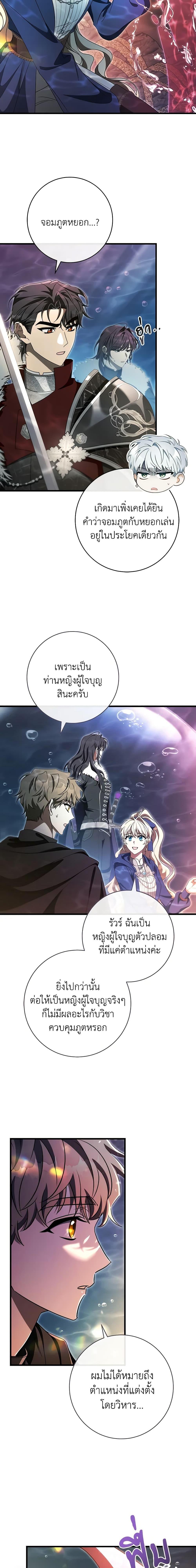 Manga-lc-com อ่านมังงะ อ่านการ์ตูน ออนไลน์ ฟรี The Hero’s Savior ตอนที่ 1 2 3 4 5 6 7 8 9 10 11 12 13 14 ฟรี ไม่มีโฆษณา Manga-lc - อ่าน มังงะ อ่าน การ์ตูน ออนไลน์ อ่านมังงะ ฟรี