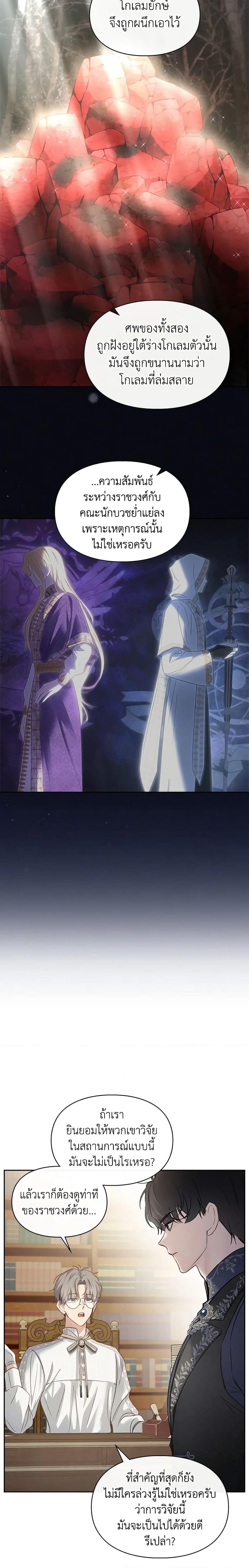 Manga-lc-com อ่านมังงะ อ่านการ์ตูน ออนไลน์ ฟรี Baby Prisoner of the Winter Castle ตอนที่ 1 2 3 4 5 6 7 8 9 10 11 12 13 14 ฟรี ไม่มีโฆษณา Manga-lc - อ่าน มังงะ อ่าน การ์ตูน ออนไลน์ อ่านมังงะ ฟรี