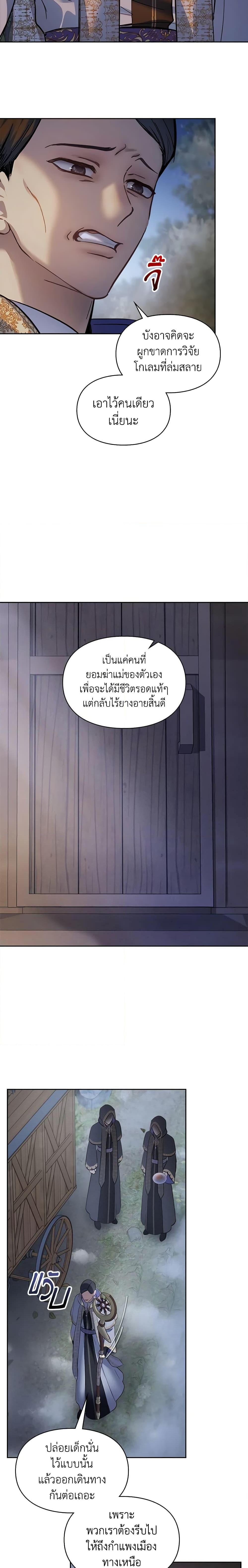 Manga-lc-com อ่านมังงะ อ่านการ์ตูน ออนไลน์ ฟรี Baby Prisoner of the Winter Castle ตอนที่ 1 2 3 4 5 6 7 8 9 10 11 12 13 14 ฟรี ไม่มีโฆษณา Manga-lc - อ่าน มังงะ อ่าน การ์ตูน ออนไลน์ อ่านมังงะ ฟรี