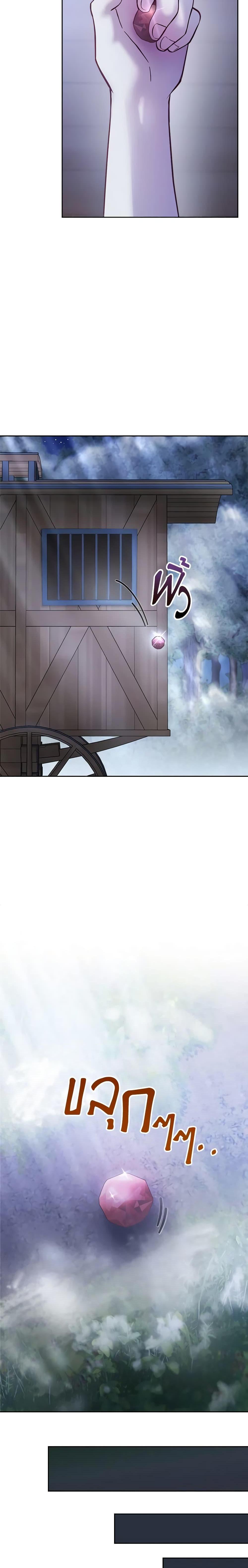 Manga-lc-com อ่านมังงะ อ่านการ์ตูน ออนไลน์ ฟรี Baby Prisoner of the Winter Castle ตอนที่ 1 2 3 4 5 6 7 8 9 10 11 12 13 14 ฟรี ไม่มีโฆษณา Manga-lc - อ่าน มังงะ อ่าน การ์ตูน ออนไลน์ อ่านมังงะ ฟรี