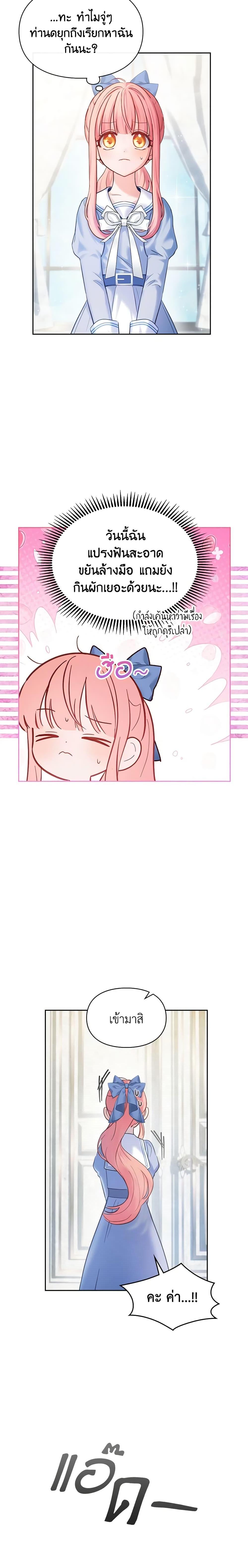 Manga-lc-com อ่านมังงะ อ่านการ์ตูน ออนไลน์ ฟรี Baby Prisoner of the Winter Castle ตอนที่ 1 2 3 4 5 6 7 8 9 10 11 12 13 14 ฟรี ไม่มีโฆษณา Manga-lc - อ่าน มังงะ อ่าน การ์ตูน ออนไลน์ อ่านมังงะ ฟรี