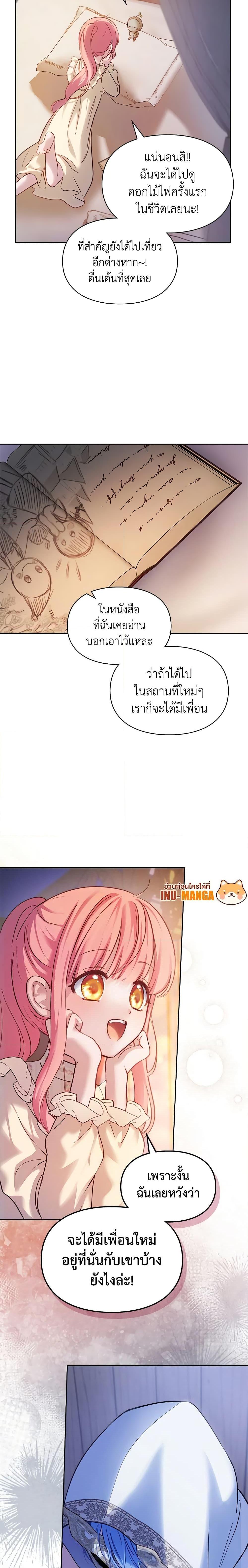 Manga-lc-com อ่านมังงะ อ่านการ์ตูน ออนไลน์ ฟรี Baby Prisoner of the Winter Castle ตอนที่ 1 2 3 4 5 6 7 8 9 10 11 12 13 14 ฟรี ไม่มีโฆษณา Manga-lc - อ่าน มังงะ อ่าน การ์ตูน ออนไลน์ อ่านมังงะ ฟรี