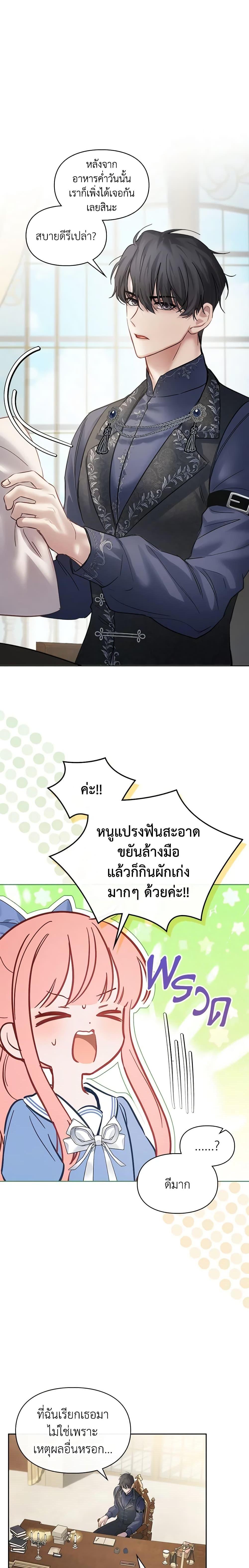 Manga-lc-com อ่านมังงะ อ่านการ์ตูน ออนไลน์ ฟรี Baby Prisoner of the Winter Castle ตอนที่ 1 2 3 4 5 6 7 8 9 10 11 12 13 14 ฟรี ไม่มีโฆษณา Manga-lc - อ่าน มังงะ อ่าน การ์ตูน ออนไลน์ อ่านมังงะ ฟรี