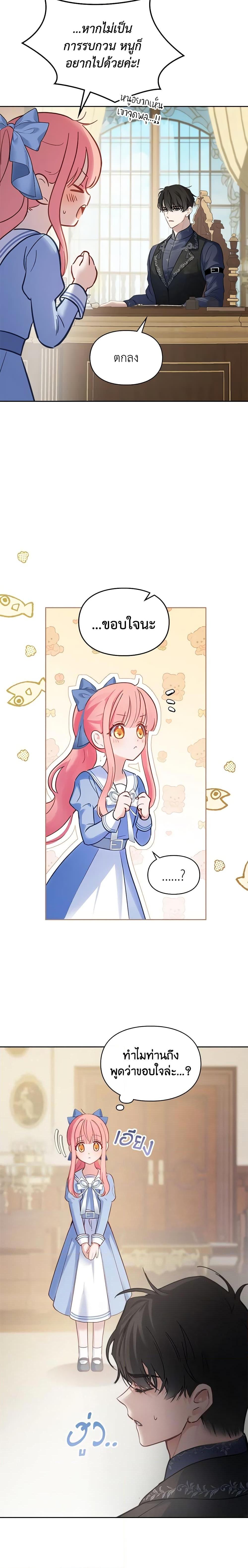 Manga-lc-com อ่านมังงะ อ่านการ์ตูน ออนไลน์ ฟรี Baby Prisoner of the Winter Castle ตอนที่ 1 2 3 4 5 6 7 8 9 10 11 12 13 14 ฟรี ไม่มีโฆษณา Manga-lc - อ่าน มังงะ อ่าน การ์ตูน ออนไลน์ อ่านมังงะ ฟรี