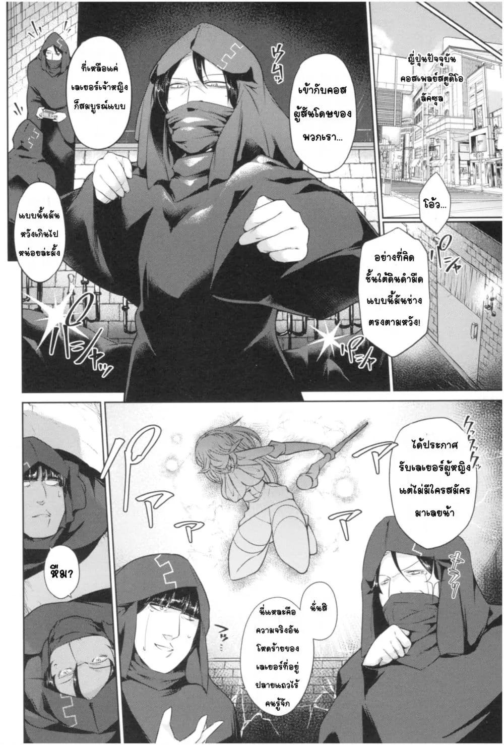 Doujin-Lc- อ่าน โดจิน มังฮวา เกาหลี ญี่ปุ่น จีน แปลไทย Mucchiri cosu H คอสลามกอวบอั๋น ตอนที่ 1 2 3 4 5 6 7 8 9 10 11 12 13 14 ฟรี ไม่มีโฆษณา อ่าน โดจิน Manhwa เกาหลี ญี่ปุ่น จีน เรามีครบ คัดมาให้เน้นๆ โดจิน 18+ รับประกันความฟินโดย  Doujin Lc