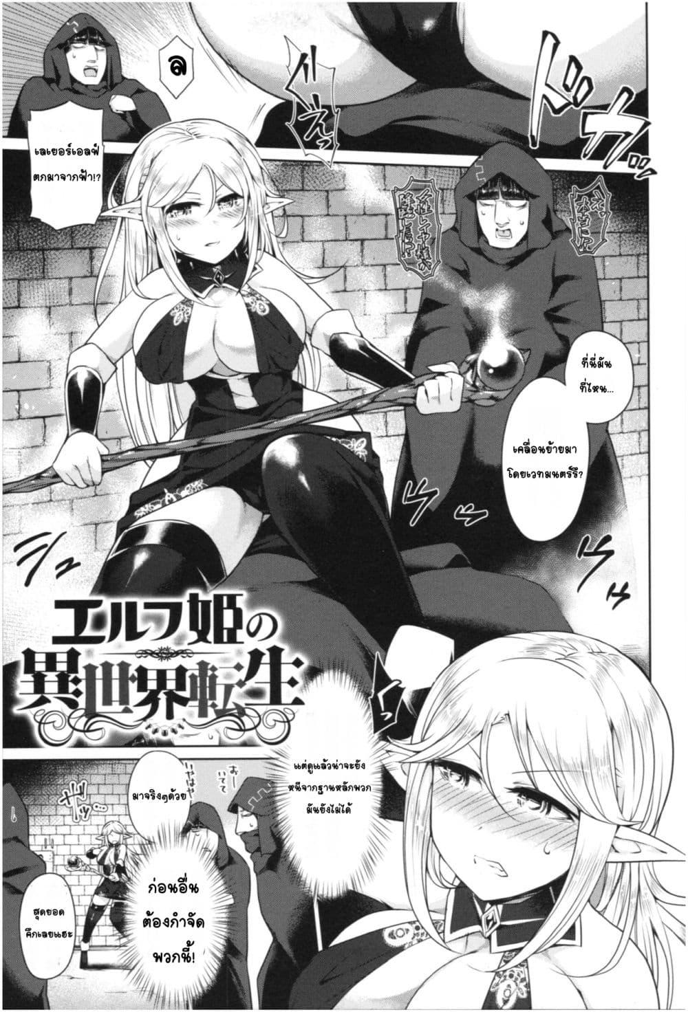 Doujin-Lc- อ่าน โดจิน มังฮวา เกาหลี ญี่ปุ่น จีน แปลไทย Mucchiri cosu H คอสลามกอวบอั๋น ตอนที่ 1 2 3 4 5 6 7 8 9 10 11 12 13 14 ฟรี ไม่มีโฆษณา อ่าน โดจิน Manhwa เกาหลี ญี่ปุ่น จีน เรามีครบ คัดมาให้เน้นๆ โดจิน 18+ รับประกันความฟินโดย  Doujin Lc