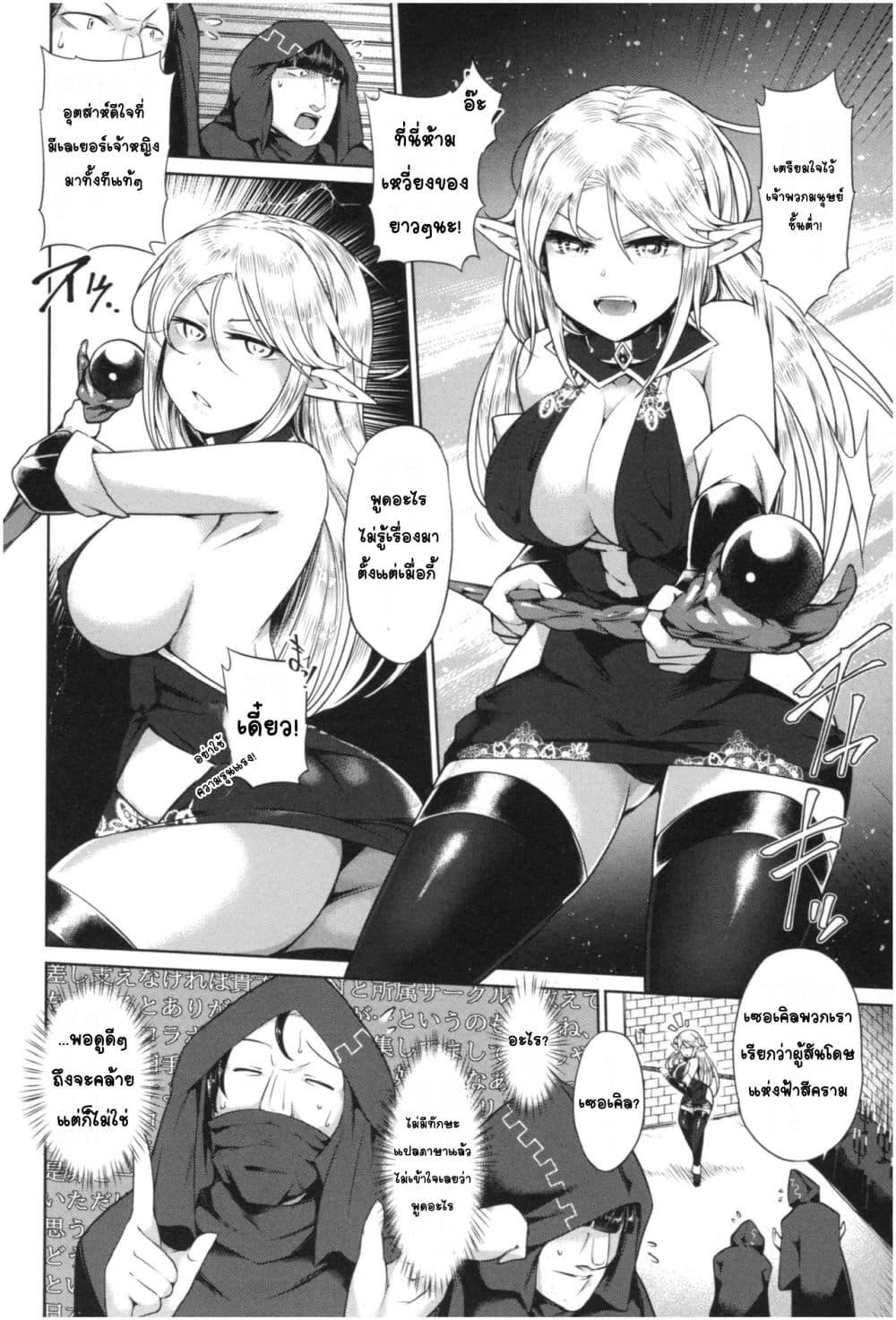 Doujin-Lc- อ่าน โดจิน มังฮวา เกาหลี ญี่ปุ่น จีน แปลไทย Mucchiri cosu H คอสลามกอวบอั๋น ตอนที่ 1 2 3 4 5 6 7 8 9 10 11 12 13 14 ฟรี ไม่มีโฆษณา อ่าน โดจิน Manhwa เกาหลี ญี่ปุ่น จีน เรามีครบ คัดมาให้เน้นๆ โดจิน 18+ รับประกันความฟินโดย  Doujin Lc