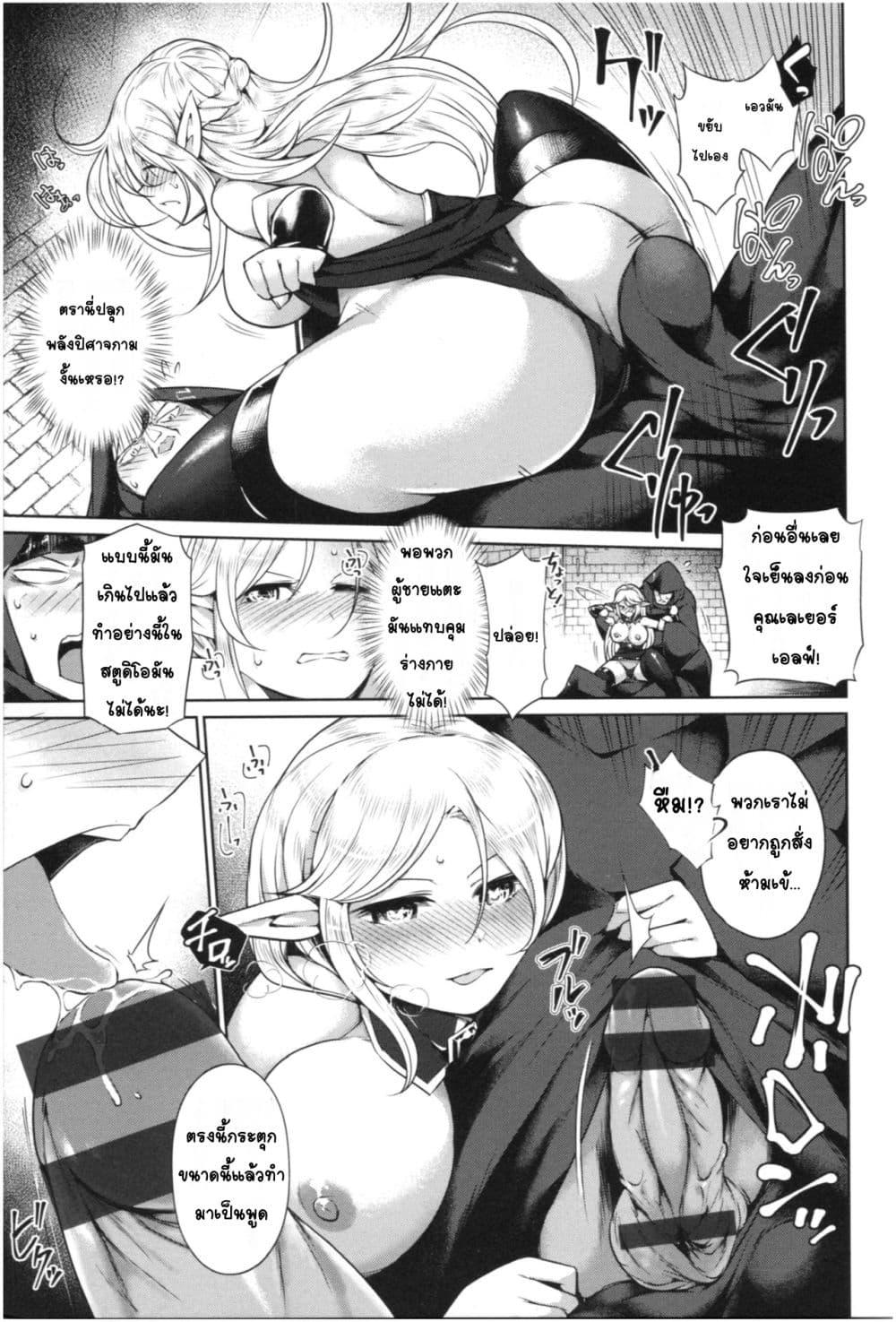 Doujin-Lc- อ่าน โดจิน มังฮวา เกาหลี ญี่ปุ่น จีน แปลไทย Mucchiri cosu H คอสลามกอวบอั๋น ตอนที่ 1 2 3 4 5 6 7 8 9 10 11 12 13 14 ฟรี ไม่มีโฆษณา อ่าน โดจิน Manhwa เกาหลี ญี่ปุ่น จีน เรามีครบ คัดมาให้เน้นๆ โดจิน 18+ รับประกันความฟินโดย  Doujin Lc