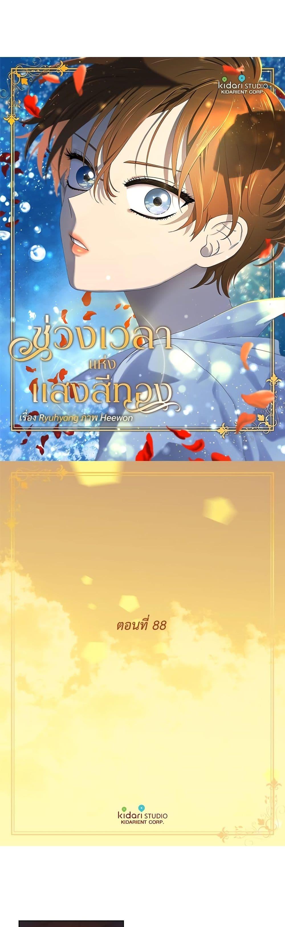 Manga-lc-com อ่านมังงะ อ่านการ์ตูน ออนไลน์ ฟรี Golden Time ตอนที่ 1 2 3 4 5 6 7 8 9 10 11 12 13 14 ฟรี ไม่มีโฆษณา Manga-lc - อ่าน มังงะ อ่าน การ์ตูน ออนไลน์ อ่านมังงะ ฟรี