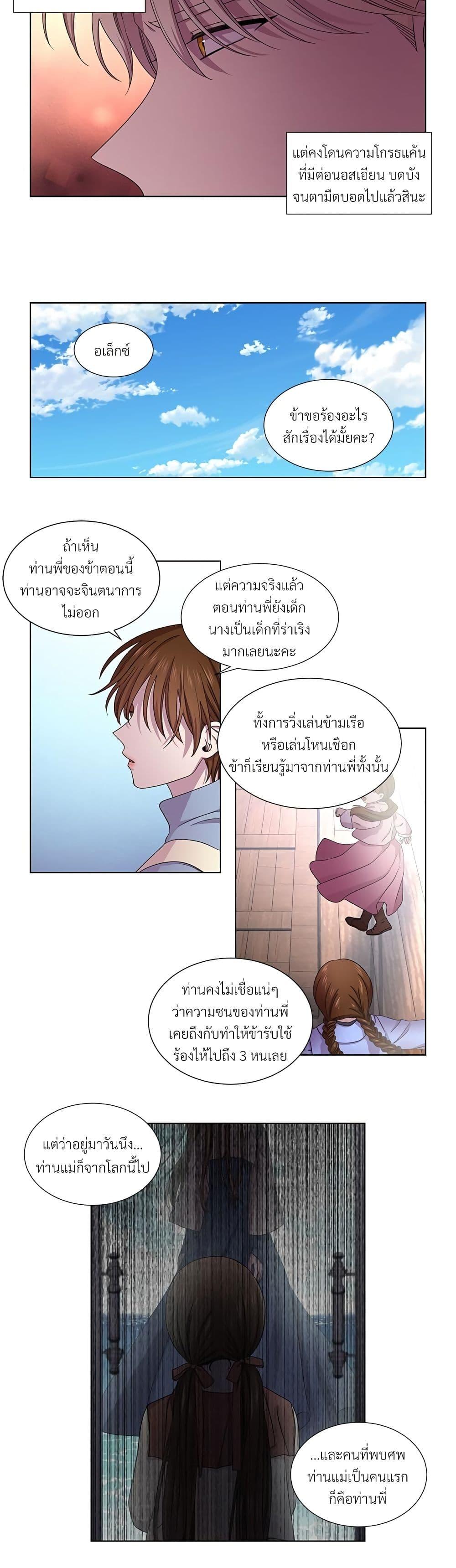 Manga-lc-com อ่านมังงะ อ่านการ์ตูน ออนไลน์ ฟรี Golden Time ตอนที่ 1 2 3 4 5 6 7 8 9 10 11 12 13 14 ฟรี ไม่มีโฆษณา Manga-lc - อ่าน มังงะ อ่าน การ์ตูน ออนไลน์ อ่านมังงะ ฟรี