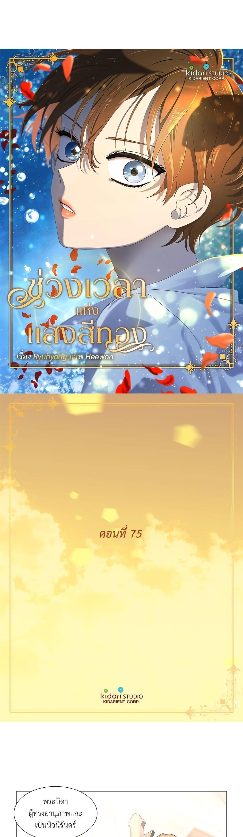 Manga-lc-com อ่านมังงะ อ่านการ์ตูน ออนไลน์ ฟรี Golden Time ตอนที่ 1 2 3 4 5 6 7 8 9 10 11 12 13 14 ฟรี ไม่มีโฆษณา Manga-lc - อ่าน มังงะ อ่าน การ์ตูน ออนไลน์ อ่านมังงะ ฟรี