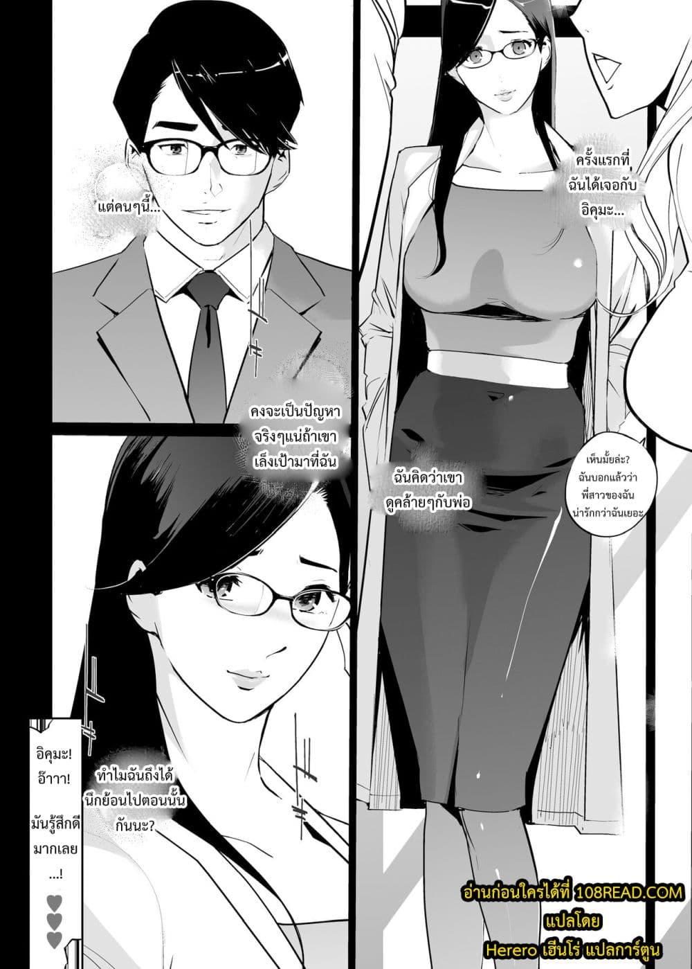 Doujin-Lc- อ่าน โดจิน มังฮวา เกาหลี ญี่ปุ่น จีน แปลไทย NTR Midnight Pool Season 2 ตอนที่ 1 2 3 4 5 6 7 8 9 10 11 12 13 14 ฟรี ไม่มีโฆษณา อ่าน โดจิน Manhwa เกาหลี ญี่ปุ่น จีน เรามีครบ คัดมาให้เน้นๆ โดจิน 18+ รับประกันความฟินโดย  Doujin Lc
