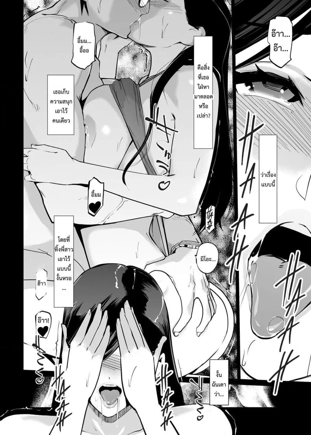 Doujin-Lc- อ่าน โดจิน มังฮวา เกาหลี ญี่ปุ่น จีน แปลไทย NTR Midnight Pool Season 2 ตอนที่ 1 2 3 4 5 6 7 8 9 10 11 12 13 14 ฟรี ไม่มีโฆษณา อ่าน โดจิน Manhwa เกาหลี ญี่ปุ่น จีน เรามีครบ คัดมาให้เน้นๆ โดจิน 18+ รับประกันความฟินโดย  Doujin Lc