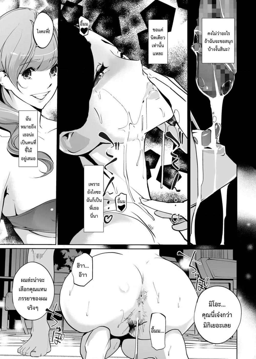 Doujin-Lc- อ่าน โดจิน มังฮวา เกาหลี ญี่ปุ่น จีน แปลไทย NTR Midnight Pool Season 2 ตอนที่ 1 2 3 4 5 6 7 8 9 10 11 12 13 14 ฟรี ไม่มีโฆษณา อ่าน โดจิน Manhwa เกาหลี ญี่ปุ่น จีน เรามีครบ คัดมาให้เน้นๆ โดจิน 18+ รับประกันความฟินโดย  Doujin Lc