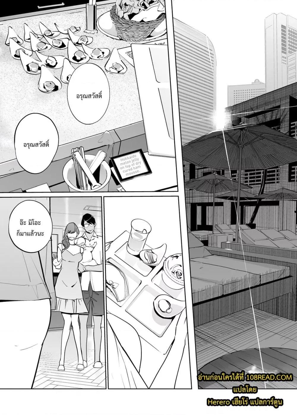 Doujin-Lc- อ่าน โดจิน มังฮวา เกาหลี ญี่ปุ่น จีน แปลไทย NTR Midnight Pool Season 2 ตอนที่ 1 2 3 4 5 6 7 8 9 10 11 12 13 14 ฟรี ไม่มีโฆษณา อ่าน โดจิน Manhwa เกาหลี ญี่ปุ่น จีน เรามีครบ คัดมาให้เน้นๆ โดจิน 18+ รับประกันความฟินโดย  Doujin Lc