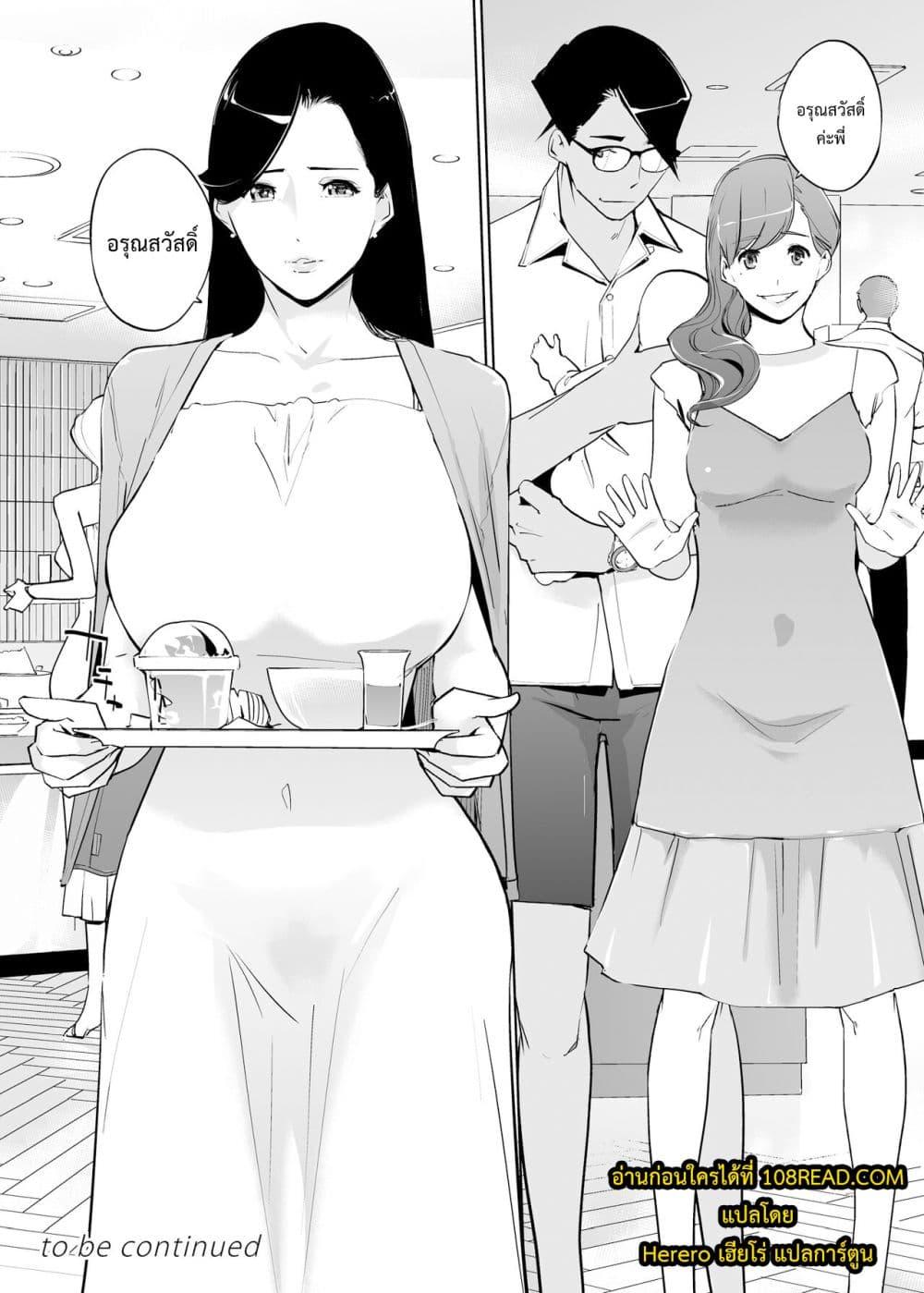 Doujin-Lc- อ่าน โดจิน มังฮวา เกาหลี ญี่ปุ่น จีน แปลไทย NTR Midnight Pool Season 2 ตอนที่ 1 2 3 4 5 6 7 8 9 10 11 12 13 14 ฟรี ไม่มีโฆษณา อ่าน โดจิน Manhwa เกาหลี ญี่ปุ่น จีน เรามีครบ คัดมาให้เน้นๆ โดจิน 18+ รับประกันความฟินโดย  Doujin Lc