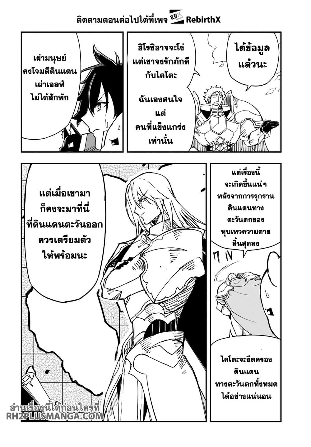 Manga-lc-com อ่านมังงะ อ่านการ์ตูน ออนไลน์ ฟรี Genkai Level 1 kara no Nariagari Saijaku Level no Ore ga Isekai Saikyou ni Naru made ตอนที่ 1 2 3 4 5 6 7 8 9 10 11 12 13 14 ฟรี ไม่มีโฆษณา Manga-lc - อ่าน มังงะ อ่าน การ์ตูน ออนไลน์ อ่านมังงะ ฟรี
