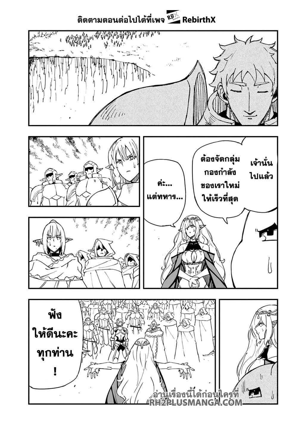 Manga-lc-com อ่านมังงะ อ่านการ์ตูน ออนไลน์ ฟรี Genkai Level 1 kara no Nariagari Saijaku Level no Ore ga Isekai Saikyou ni Naru made ตอนที่ 1 2 3 4 5 6 7 8 9 10 11 12 13 14 ฟรี ไม่มีโฆษณา Manga-lc - อ่าน มังงะ อ่าน การ์ตูน ออนไลน์ อ่านมังงะ ฟรี