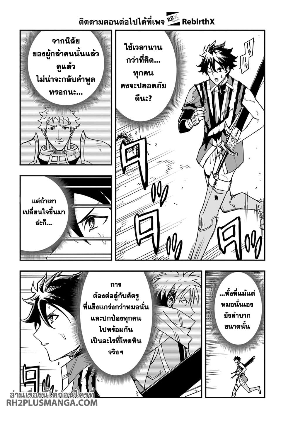 Manga-lc-com อ่านมังงะ อ่านการ์ตูน ออนไลน์ ฟรี Genkai Level 1 kara no Nariagari Saijaku Level no Ore ga Isekai Saikyou ni Naru made ตอนที่ 1 2 3 4 5 6 7 8 9 10 11 12 13 14 ฟรี ไม่มีโฆษณา Manga-lc - อ่าน มังงะ อ่าน การ์ตูน ออนไลน์ อ่านมังงะ ฟรี