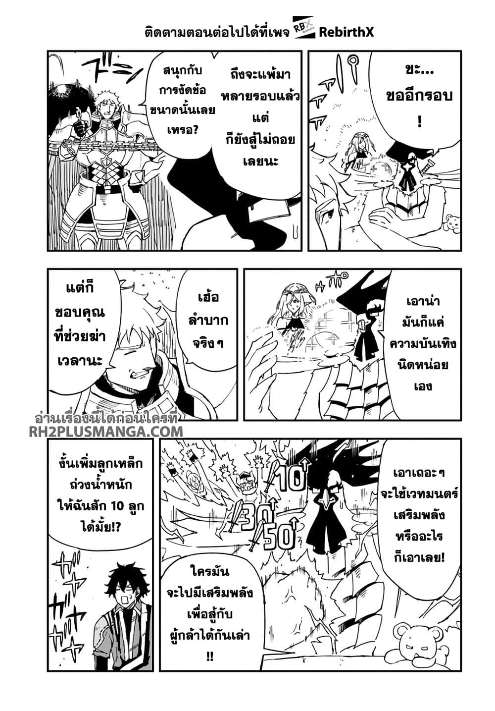 Manga-lc-com อ่านมังงะ อ่านการ์ตูน ออนไลน์ ฟรี Genkai Level 1 kara no Nariagari Saijaku Level no Ore ga Isekai Saikyou ni Naru made ตอนที่ 1 2 3 4 5 6 7 8 9 10 11 12 13 14 ฟรี ไม่มีโฆษณา Manga-lc - อ่าน มังงะ อ่าน การ์ตูน ออนไลน์ อ่านมังงะ ฟรี