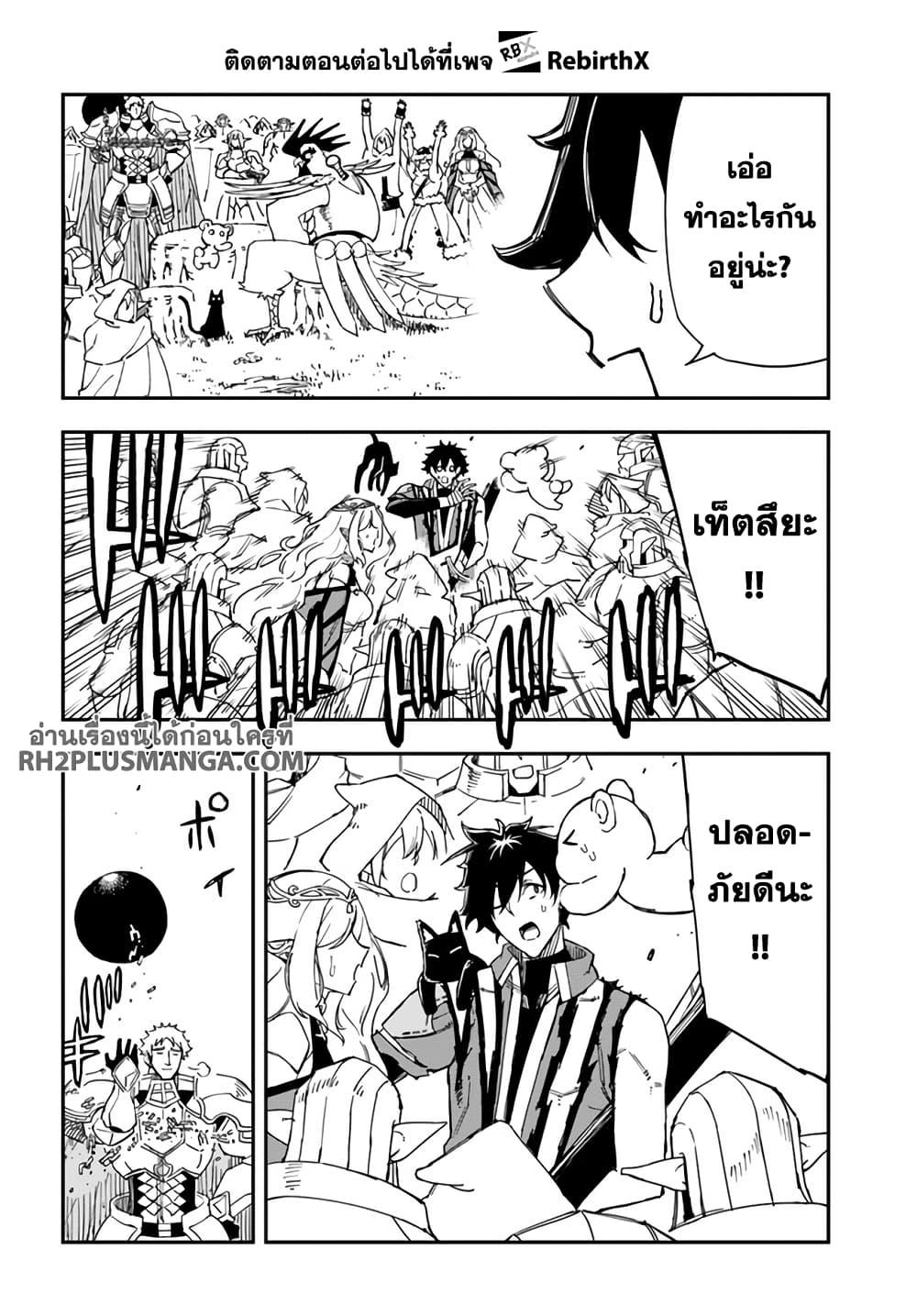 Manga-lc-com อ่านมังงะ อ่านการ์ตูน ออนไลน์ ฟรี Genkai Level 1 kara no Nariagari Saijaku Level no Ore ga Isekai Saikyou ni Naru made ตอนที่ 1 2 3 4 5 6 7 8 9 10 11 12 13 14 ฟรี ไม่มีโฆษณา Manga-lc - อ่าน มังงะ อ่าน การ์ตูน ออนไลน์ อ่านมังงะ ฟรี