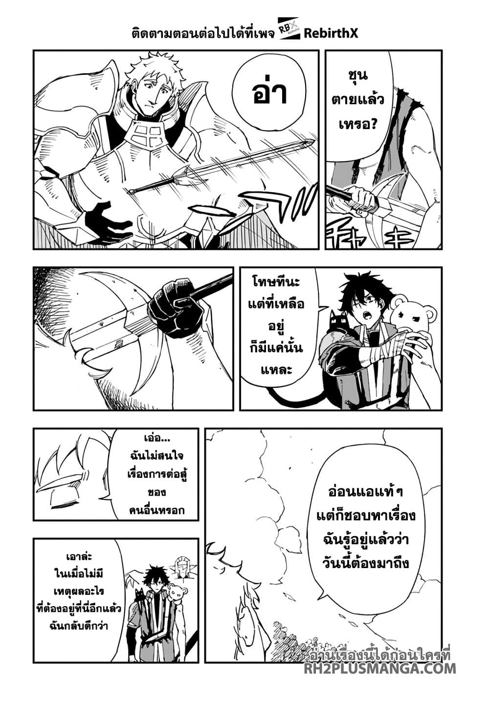 Manga-lc-com อ่านมังงะ อ่านการ์ตูน ออนไลน์ ฟรี Genkai Level 1 kara no Nariagari Saijaku Level no Ore ga Isekai Saikyou ni Naru made ตอนที่ 1 2 3 4 5 6 7 8 9 10 11 12 13 14 ฟรี ไม่มีโฆษณา Manga-lc - อ่าน มังงะ อ่าน การ์ตูน ออนไลน์ อ่านมังงะ ฟรี