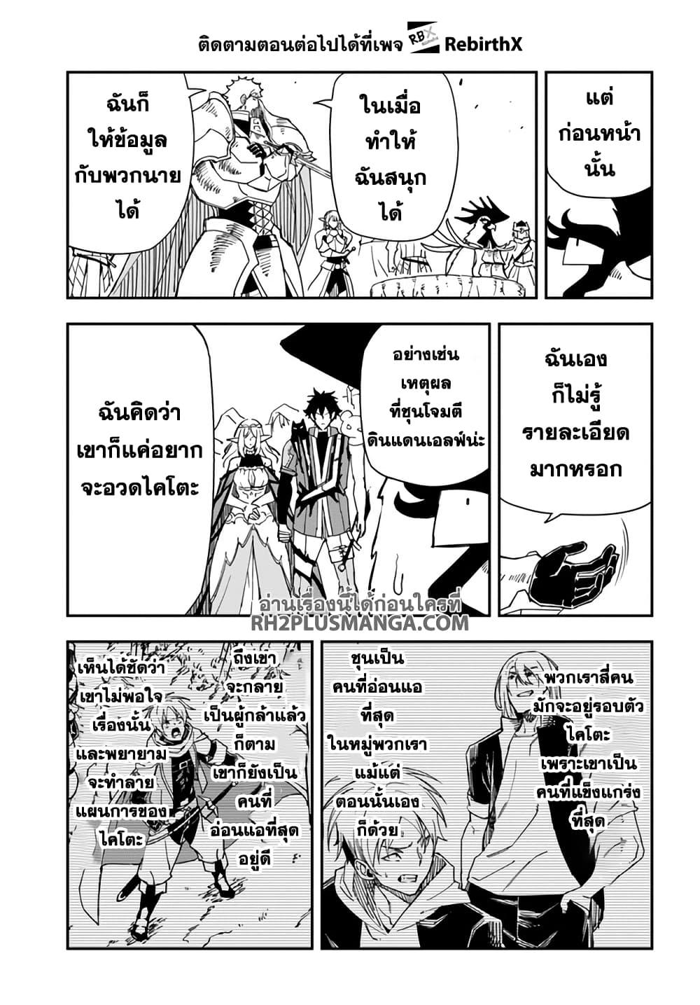 Manga-lc-com อ่านมังงะ อ่านการ์ตูน ออนไลน์ ฟรี Genkai Level 1 kara no Nariagari Saijaku Level no Ore ga Isekai Saikyou ni Naru made ตอนที่ 1 2 3 4 5 6 7 8 9 10 11 12 13 14 ฟรี ไม่มีโฆษณา Manga-lc - อ่าน มังงะ อ่าน การ์ตูน ออนไลน์ อ่านมังงะ ฟรี