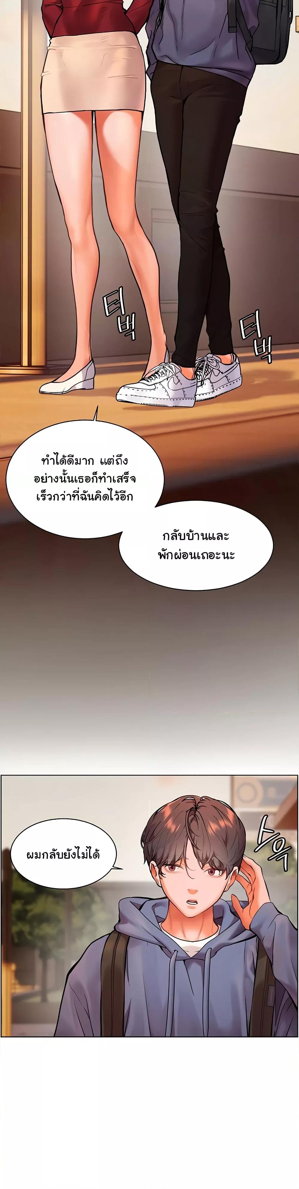 Doujin-Lc- อ่าน โดจิน มังฮวา เกาหลี ญี่ปุ่น จีน แปลไทย Teacher’s Efforts ตอนที่ 1 2 3 4 5 6 7 8 9 10 11 12 13 14 ฟรี ไม่มีโฆษณา อ่าน โดจิน Manhwa เกาหลี ญี่ปุ่น จีน เรามีครบ คัดมาให้เน้นๆ โดจิน 18+ รับประกันความฟินโดย  Doujin Lc