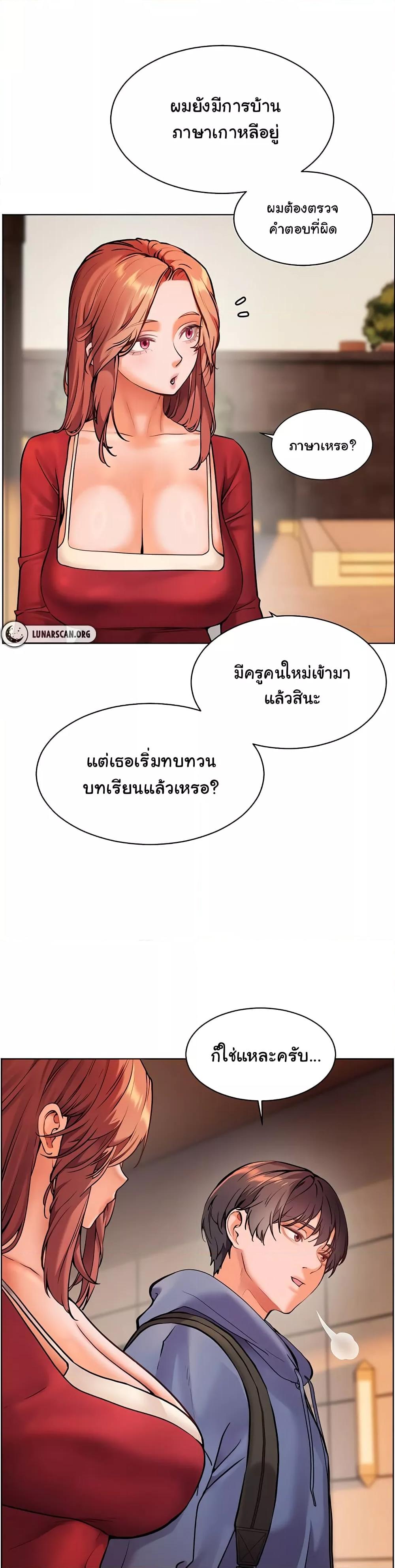 Doujin-Lc- อ่าน โดจิน มังฮวา เกาหลี ญี่ปุ่น จีน แปลไทย Teacher’s Efforts ตอนที่ 1 2 3 4 5 6 7 8 9 10 11 12 13 14 ฟรี ไม่มีโฆษณา อ่าน โดจิน Manhwa เกาหลี ญี่ปุ่น จีน เรามีครบ คัดมาให้เน้นๆ โดจิน 18+ รับประกันความฟินโดย  Doujin Lc