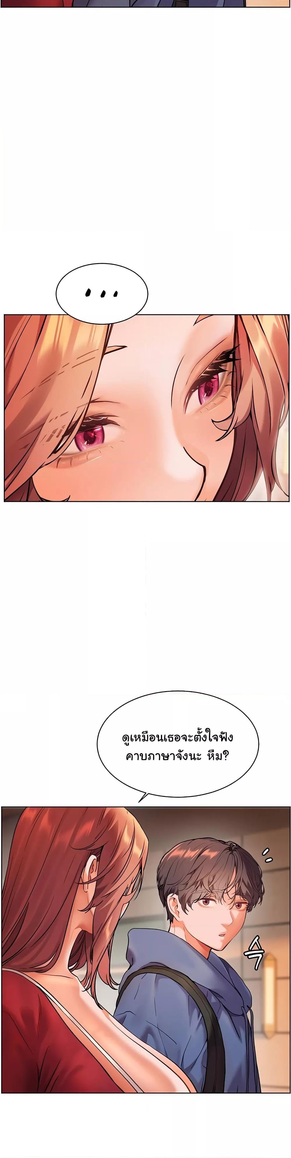 Doujin-Lc- อ่าน โดจิน มังฮวา เกาหลี ญี่ปุ่น จีน แปลไทย Teacher’s Efforts ตอนที่ 1 2 3 4 5 6 7 8 9 10 11 12 13 14 ฟรี ไม่มีโฆษณา อ่าน โดจิน Manhwa เกาหลี ญี่ปุ่น จีน เรามีครบ คัดมาให้เน้นๆ โดจิน 18+ รับประกันความฟินโดย  Doujin Lc