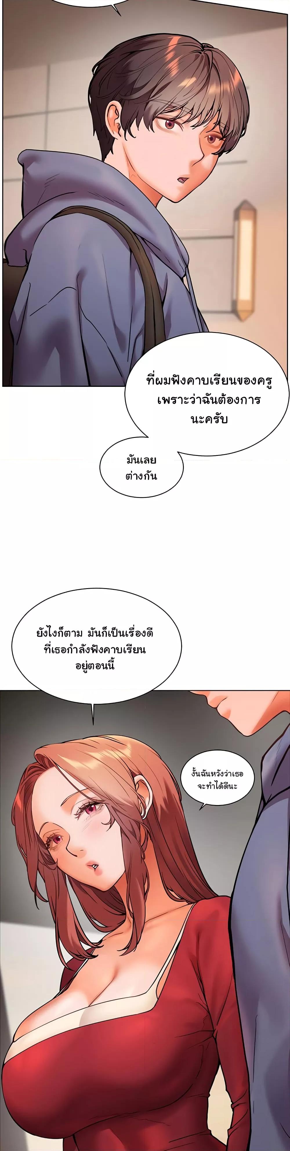 Doujin-Lc- อ่าน โดจิน มังฮวา เกาหลี ญี่ปุ่น จีน แปลไทย Teacher’s Efforts ตอนที่ 1 2 3 4 5 6 7 8 9 10 11 12 13 14 ฟรี ไม่มีโฆษณา อ่าน โดจิน Manhwa เกาหลี ญี่ปุ่น จีน เรามีครบ คัดมาให้เน้นๆ โดจิน 18+ รับประกันความฟินโดย  Doujin Lc
