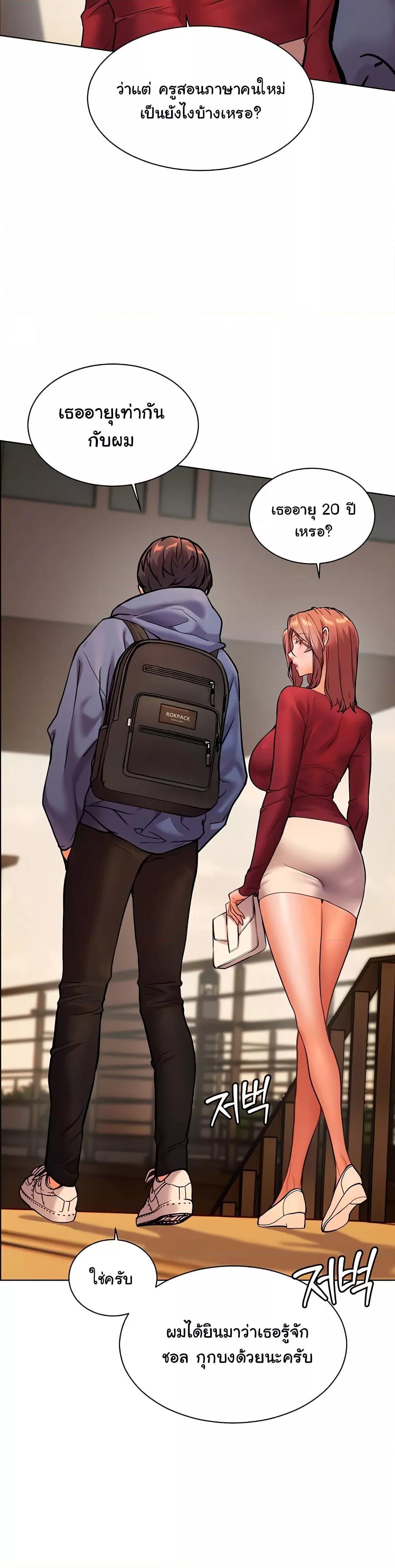 Doujin-Lc- อ่าน โดจิน มังฮวา เกาหลี ญี่ปุ่น จีน แปลไทย Teacher’s Efforts ตอนที่ 1 2 3 4 5 6 7 8 9 10 11 12 13 14 ฟรี ไม่มีโฆษณา อ่าน โดจิน Manhwa เกาหลี ญี่ปุ่น จีน เรามีครบ คัดมาให้เน้นๆ โดจิน 18+ รับประกันความฟินโดย  Doujin Lc